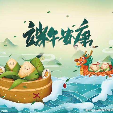 莲湖乡中心学校端午假期致家长一封信！