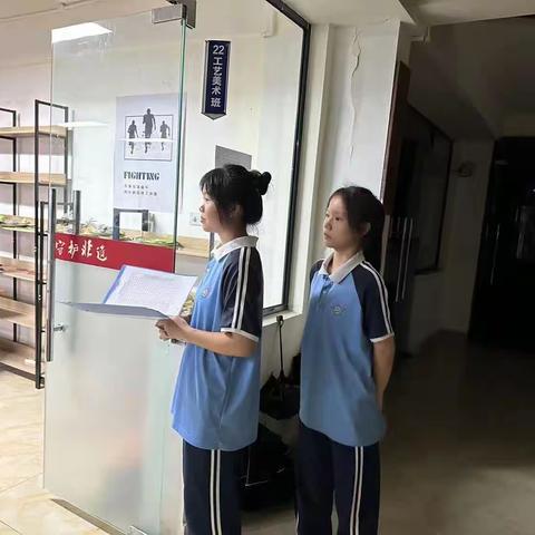 海南省技师学院-开学第一周工作简报