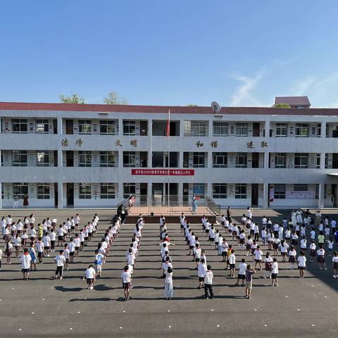 猜谜语迎开学  快乐学习氛围浓—— 蕉溪镇高升完小举行春季开学典礼