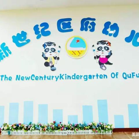 六盘水市钟山区区府路幼儿园——小一班国防教育课。