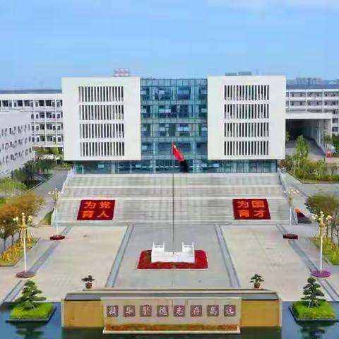 以赛促教，笃行致远：构筑化学竞赛育人的系统之路——南昌师范学院与南城一中“协同提质”教研活动