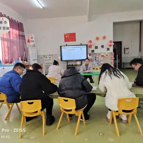 茅田乡中心幼儿园学习贯彻《习总书记给武汉大学参加中国南北极科学考察队师生代表的重要回信精神》