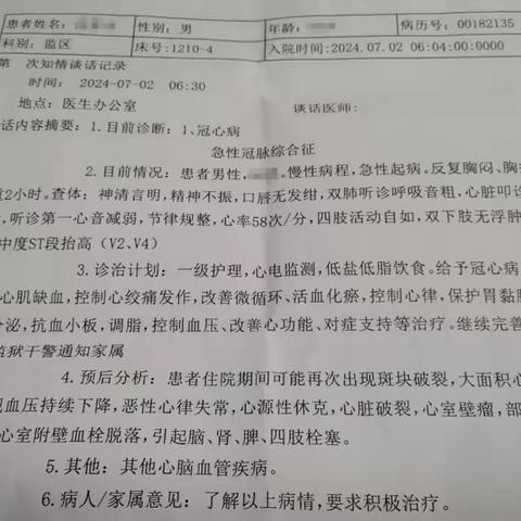 谨防电信诈骗 筑牢反诈防线——宁德霞浦支行成功堵截电信诈骗案例