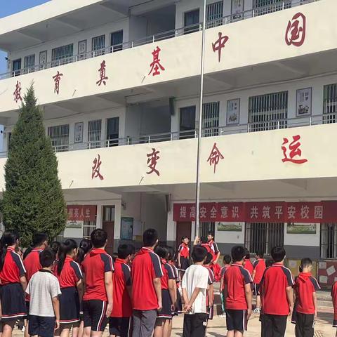 “勿忘国耻 振兴中华 ”纪念九·一八主题升旗仪式——魏庄街道西杨庄小学