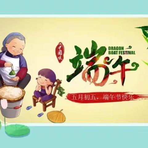 🍓广汉三幼汉州分园🍓小班五六月节日🔚主题活动🎉🎉