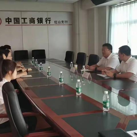 工行红山支行召开2023年新入行员工座谈会