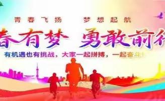 青春在磨砺中闪光 精神在淬炼中升华——南宁八中初 2023 级新生军训会操大会