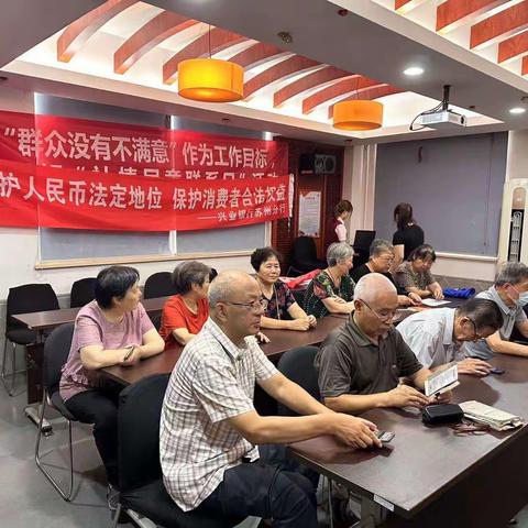兴业银行姑苏支行开展“反假货币宣传月”宣传活动