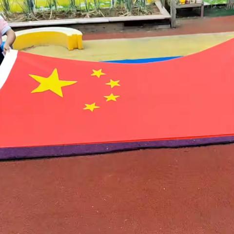 红旗飘飘🇨🇳——北艺幼儿园升旗仪式