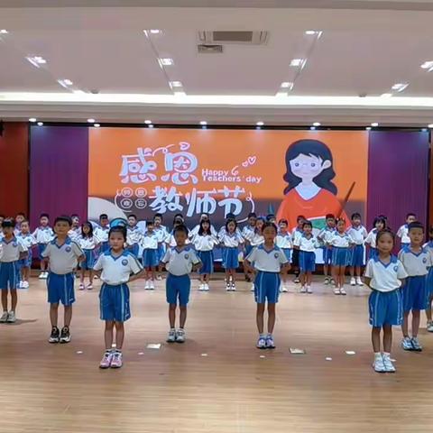 国旗下的小青松