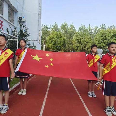 躬耕教坛寸草心，强国有我奋楫行——2023秋季学期尹家湾小学开学典礼暨教师节表彰大会