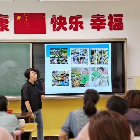 双西小学智慧数学大教研