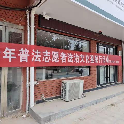 万隆乡开展法治宣传 集中巩固扫黑除恶斗争成果