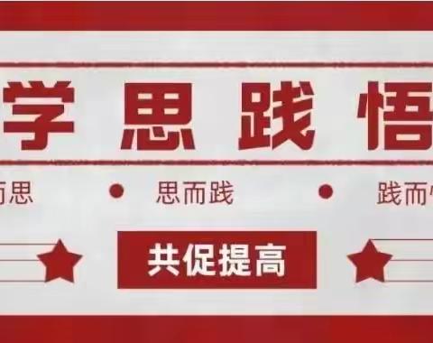 【学思践悟】学习《习近平总书记任福建宁德地委书记时与地县办公室干部谈心时的讲话》《市委书记吴澜在秘书科党》