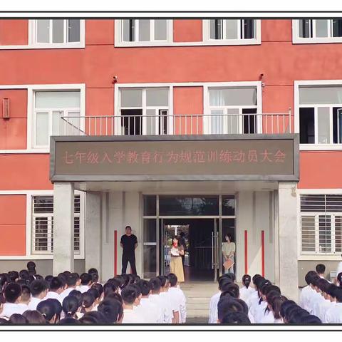 规范良好行为习惯，绽放有序校园之花