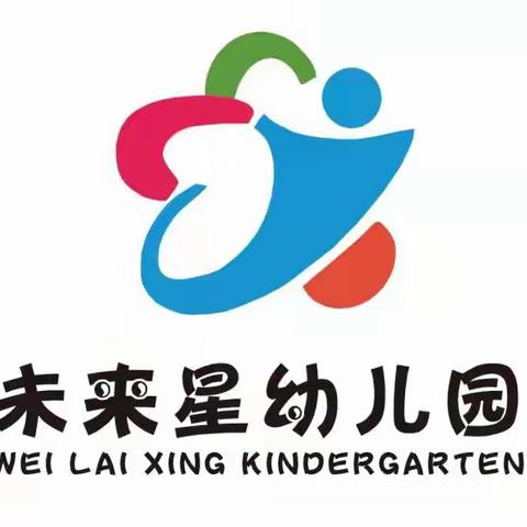 未来星幼儿园2022年暑假班招生啦！