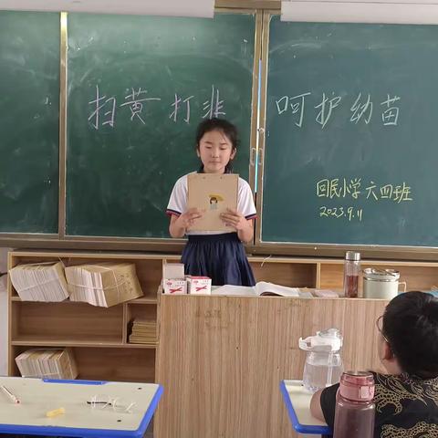 “扫黄打非”进校园 护苗健康助成长——金城街道回民小学开展“扫黄打非·护苗”系列活动