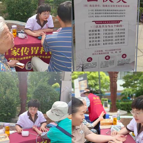 西愿同行|草阳社区“邻聚温情·义剪传爱”便民集市暨居家﻿关爱志愿服务活动