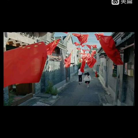 【党建】强国路上显担当 凝聚力量映山河——高城中心学校师生观看十一主题“感人瞬间”短视频