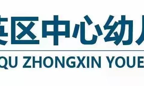 “接种保健康，全家人安心”——海口市秀英区中心幼儿园秀中分园60岁老人疫苗接种宣传篇