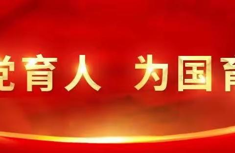 遇见美好开启新征程 不负期待奔向美好未来——记利民镇利民小学开学典礼