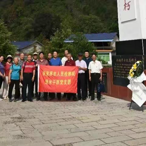 市检察院党建阵地建设（老干党支部）