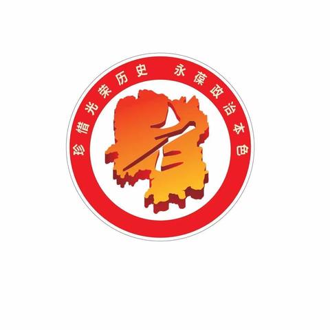 乐在夕阳，美在金秋（市检察院退休干部党支部）