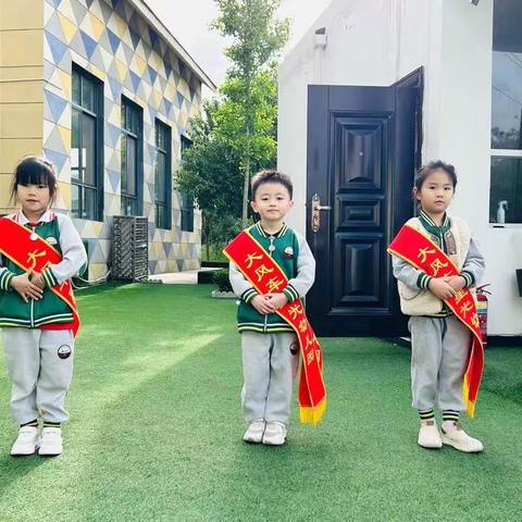 星光幼儿园——智慧中二班成长列车出发