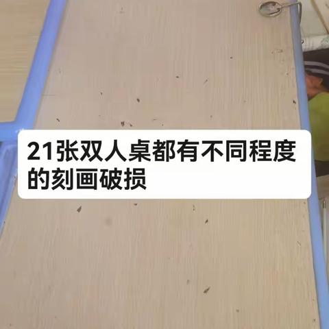 8.4班财产美篇（副本）