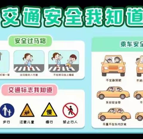 快乐放寒假 平安过春节———获嘉县徐营初级中学寒假致家长一封信