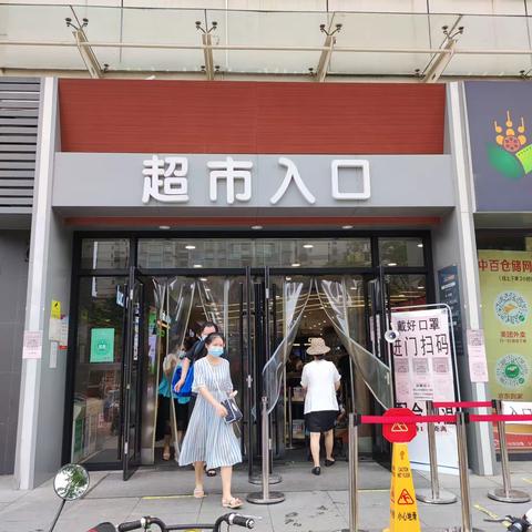 常青店6月21日防损行走管理报告