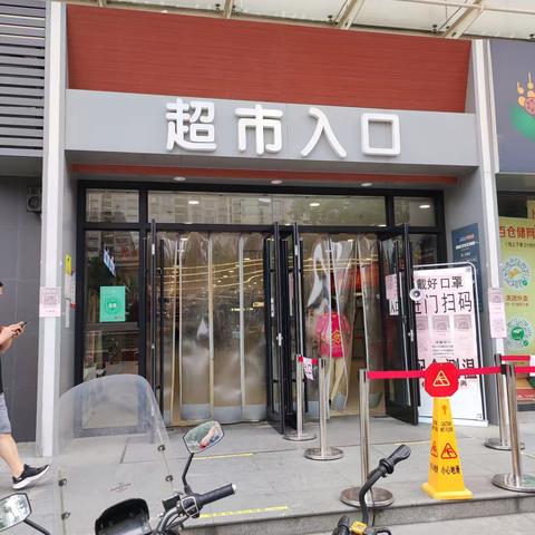 常青店6月23日防损行走管理报告