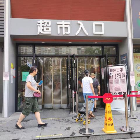 常青店6月28日防损行走管理报告