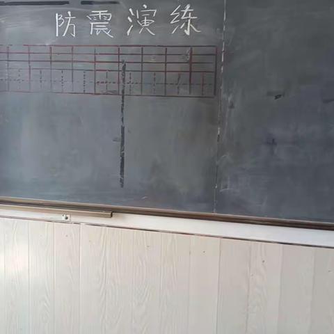 臧寨中心学校防震演练