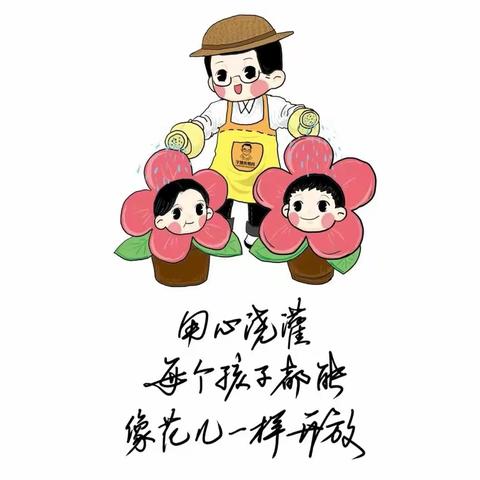 “从心出发，孕育高质量教学”——“国培计划（2023）”陕西省农村市县级骨干教师能力提升培训项目（小学美术）