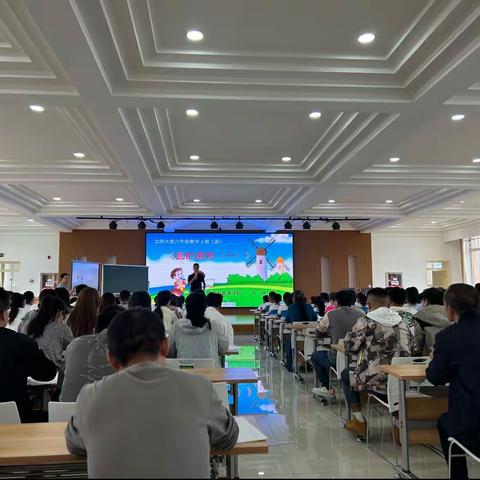 学会知识，学会方法——紫来学校数学全校公开课侧记