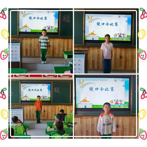 伶牙俐齿、巧舌生花—一年级六班举行“绕口令比赛”