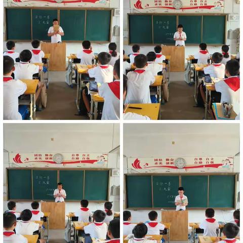 日行一善 善行一生——鲁西新区实验小学六年级七班日行一善分享会