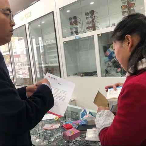 成都银行阿坝分行开展维护人民币流通秩序，整治拒收现金宣传活动