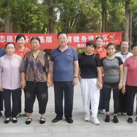 科学健身进社区，全民健身动起来，健身气功公益送教活动第（十八场）