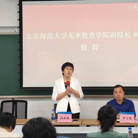 向光而行 行而不缀 ——岭南师范学院“课程与教学论教师专业能力提升”培训开班