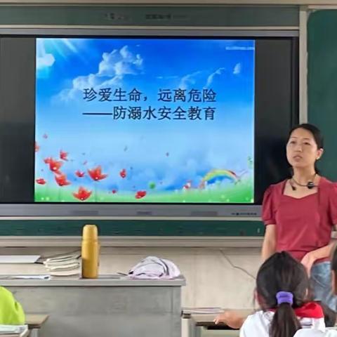 【珍爱生命，预防溺水】新兴小学深入开展防溺水安全教育活动