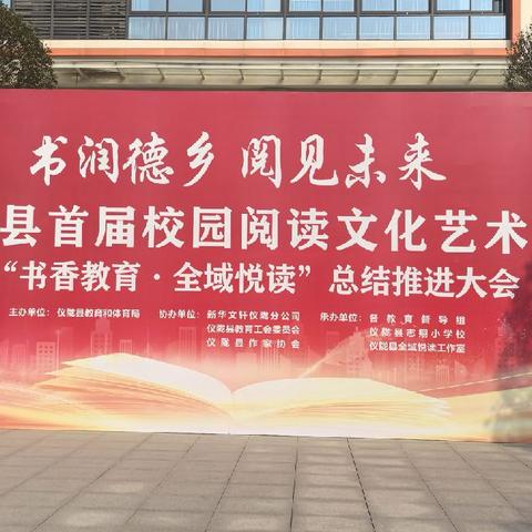 喜报  喜报