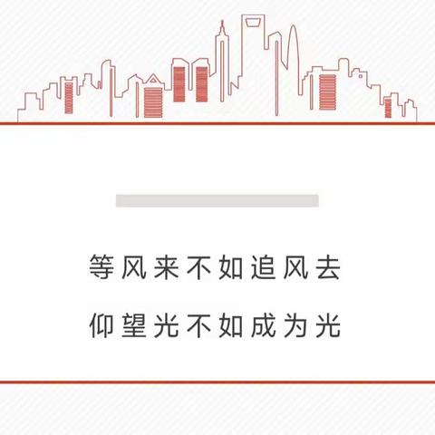 学以明思 研以致远—凌源市实验小学召开2023年度朝阳“十四五”规划课题开题论证会