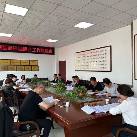 周至县人社局召开营商环境提升工作推进会