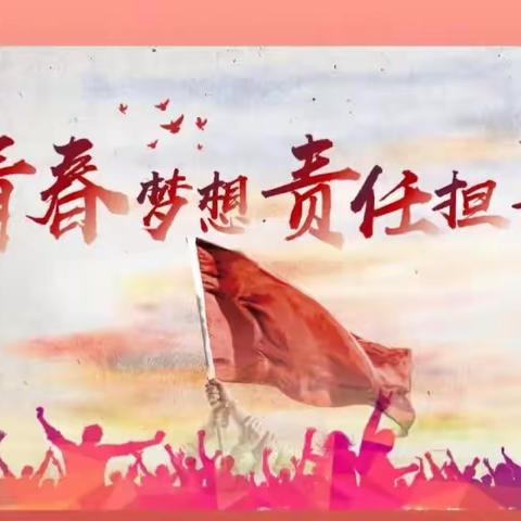 社会实践/实践耕耘，梦想行动，砥砺真知。——记我校社会实践活动。