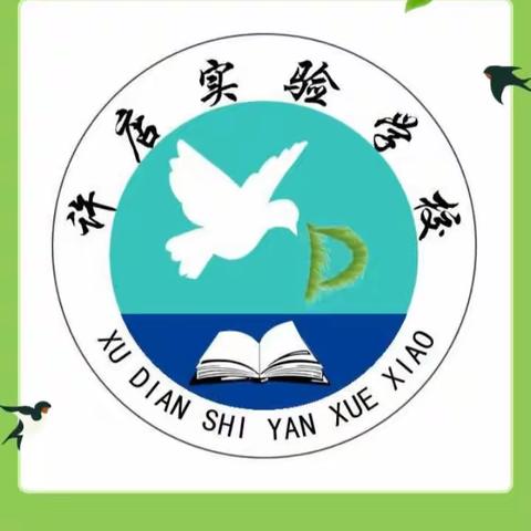 展课堂风采，促教师成长—记小学英语第一次公开课