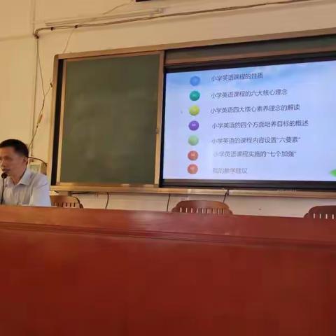 学习新课标，提升课堂教学质量