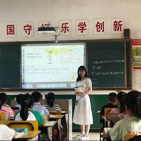 教有所得，研有所获——沩山镇中心小学教研活动