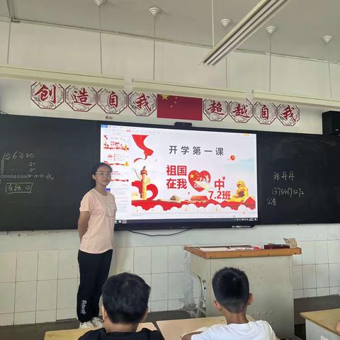 实验中学2023级超越班开学精彩瞬间